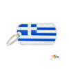 תג שם לכלב - דגל יוון-0