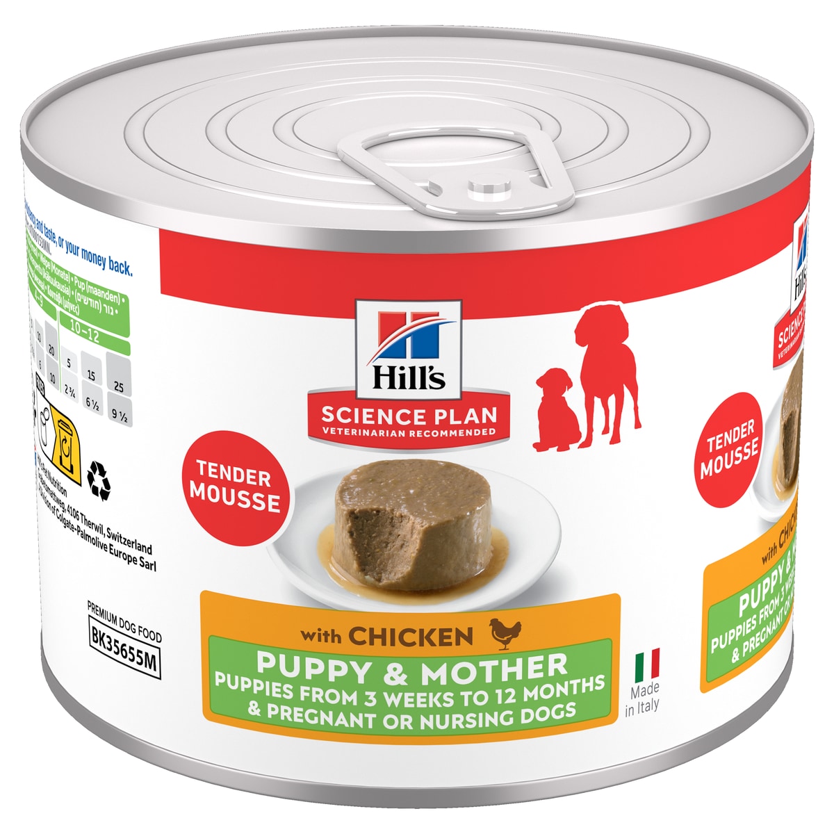 הילס סיינס פלאן מוס Puppy & Mother עוף לגורי כלבים ולכלבות בהיריון או בהנקה — 200 גרם